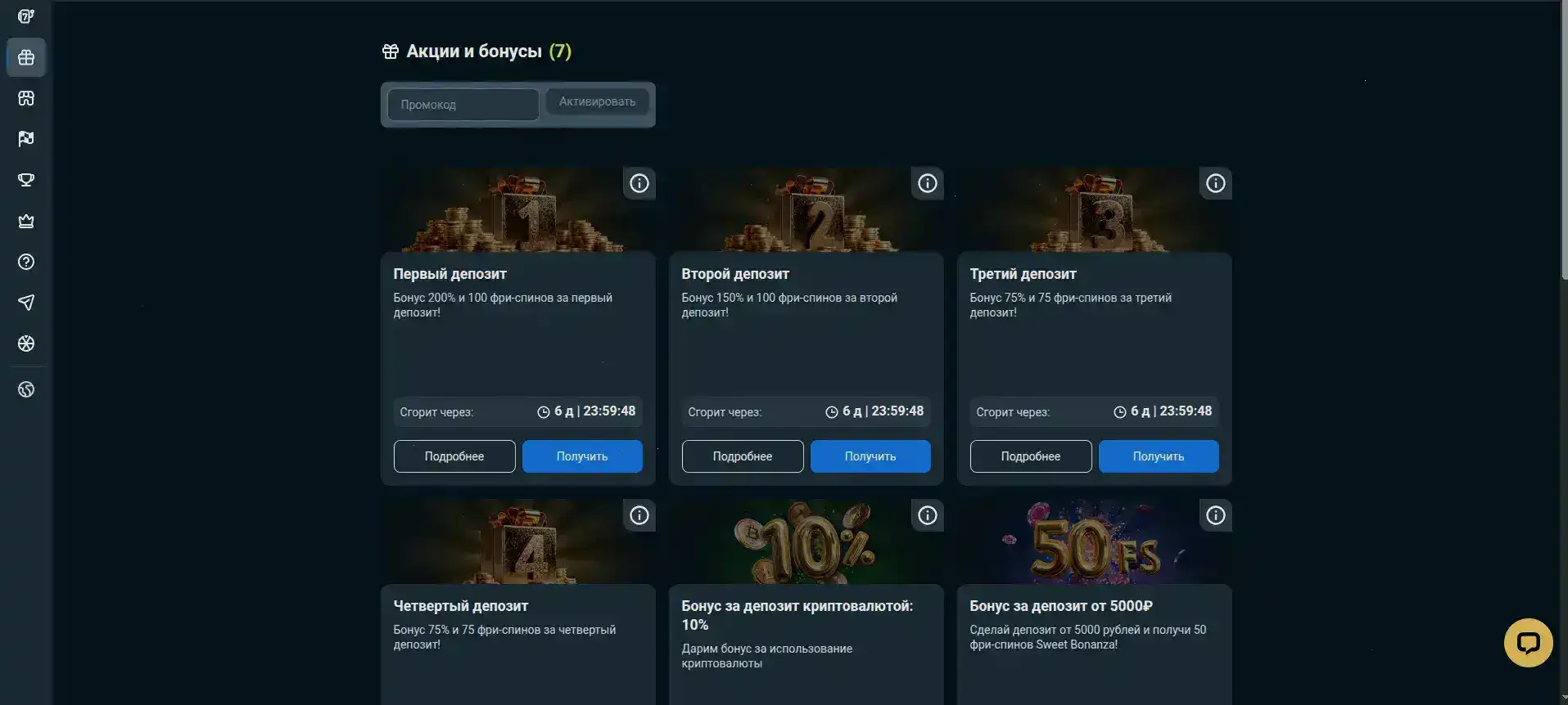 Интерфейс казино Слот Геймс с игровыми автоматами